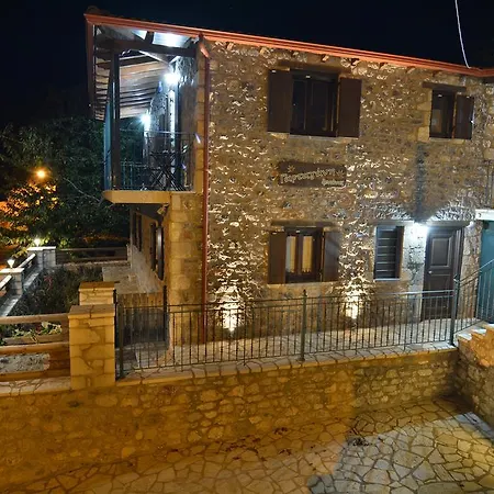 Guest house Gartagani Stemnitsa