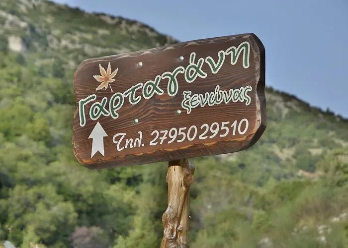 Gartagani * Стемница